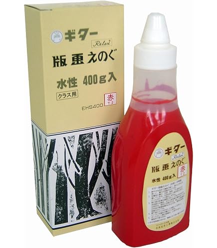 (未使用･未開封品)　寺西化学 絵の具 ギター版画えのぐ 水性 800g 黒 EHS800-T1 60wa65s Amazon.co.jp: 寺西化学 絵の具 ギター版画えのぐ 水性 800g 黒 EHS800
